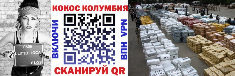Названия наркотиков Южноуральск Псилоцибиновые грибы КОКАИН Alpha-PVP МАРИХУАНА МЕФ Гашиш