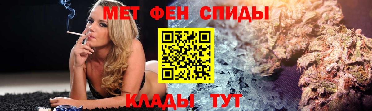 Amphetamine VHQ Южноуральск