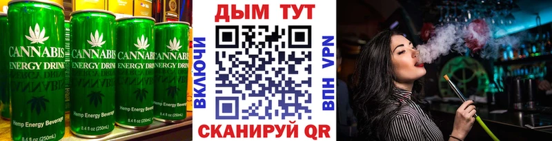 Canna-Cookies марихуана Южноуральск