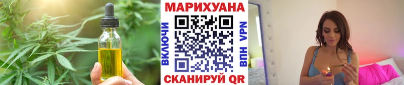 Еда ТГК конопля Южноуральск