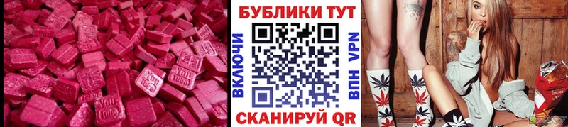 гидра маркетплейс  Южноуральск  Ecstasy 280мг  сколько стоит 