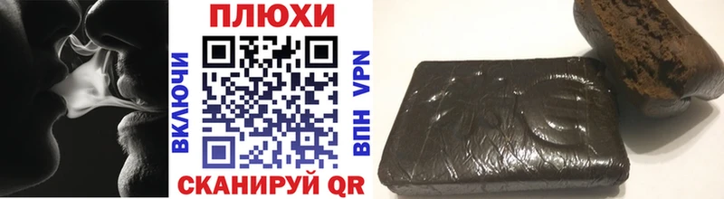 ГАШИШ hashish  Южноуральск 