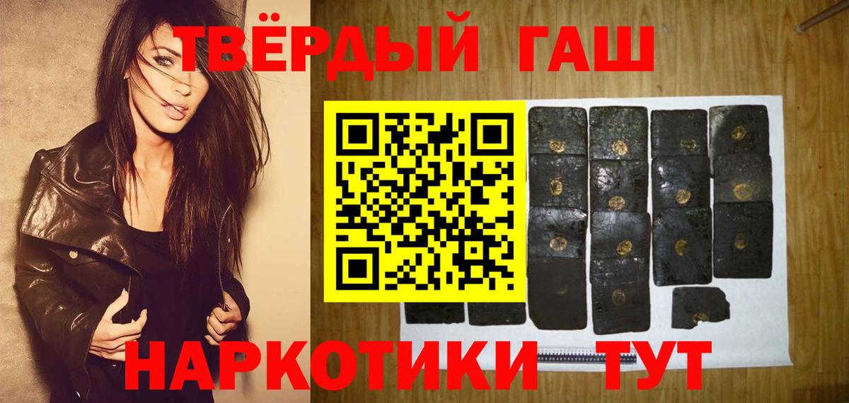ГАШ ice o lator  Вход с VPN  ГАШ  Южноуральск 