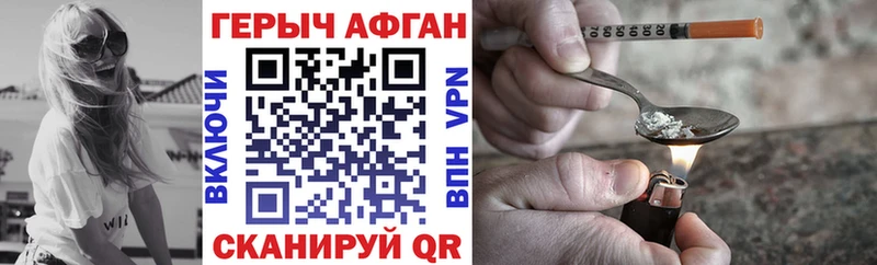 Героин гречка  Южноуральск 