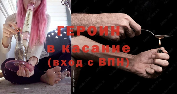 марки nbome Абинск