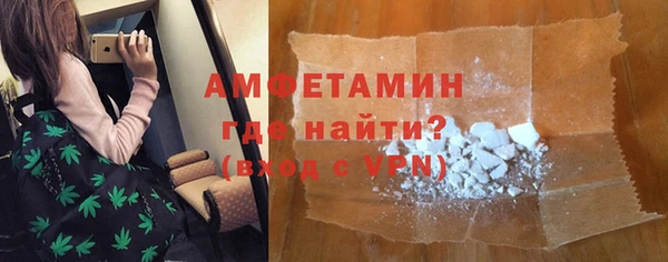 марки nbome Абинск