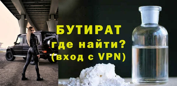 крисы Абдулино