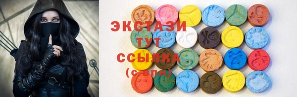бутират Абаза
