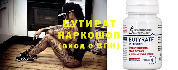 крисы Абдулино