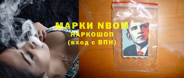 бутират Абаза