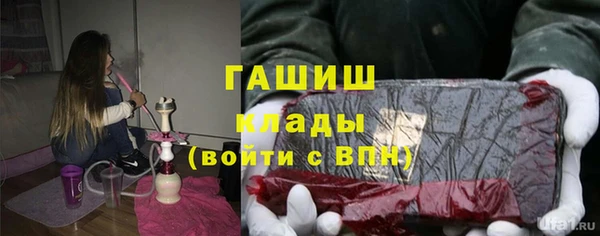 марки nbome Абинск