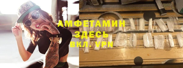 крисы Абдулино