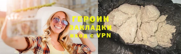 бутират Абаза