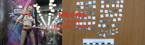 марки nbome Абинск