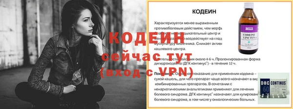 бутират Абаза