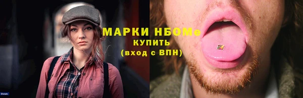 марки nbome Абинск