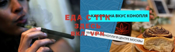 марки nbome Абинск