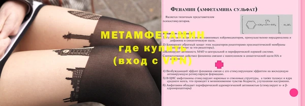 крисы Абдулино