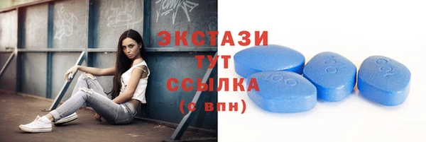 крисы Абдулино