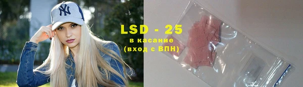 бутират Абаза
