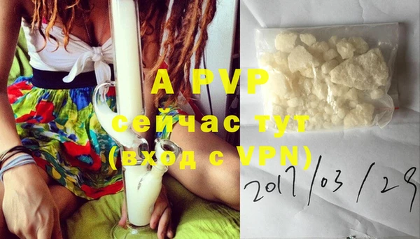 бутират Абаза