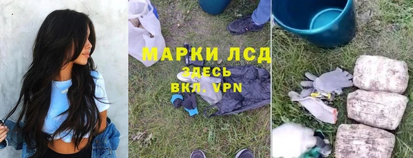 бутират Абаза