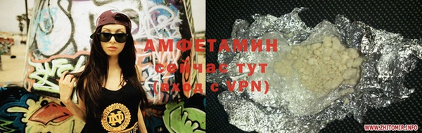 бутират Абаза