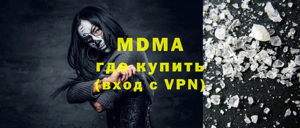 бутират Абаза