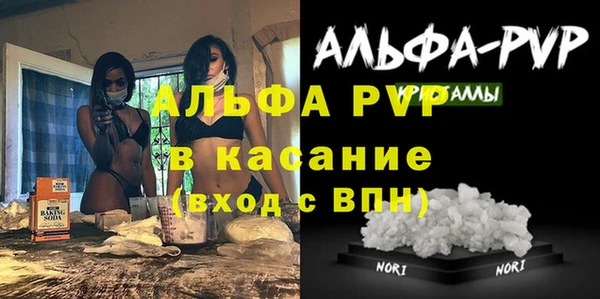 бутират Абаза