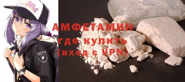 бутират Абаза
