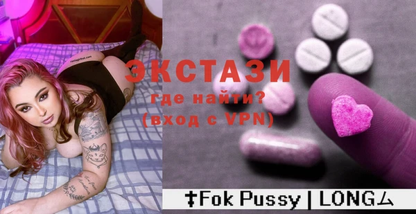 крисы Абдулино