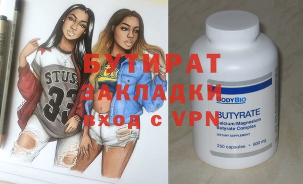 марки nbome Абинск
