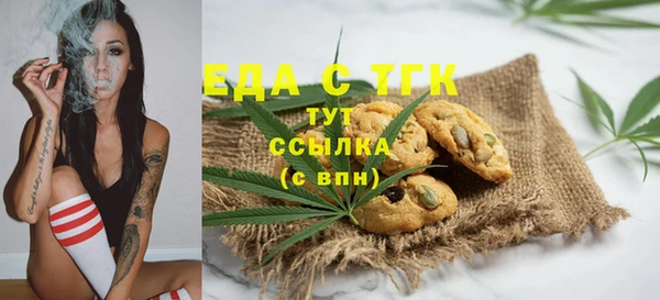 крисы Абдулино