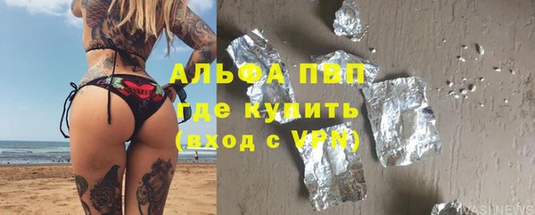 бутират Абаза