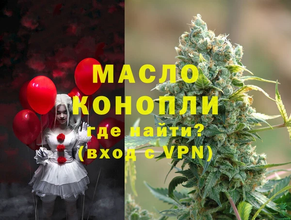 бутират Абаза
