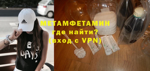 марки nbome Абинск