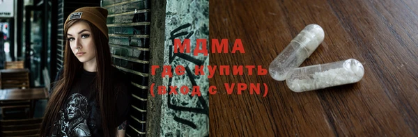 марки nbome Абинск