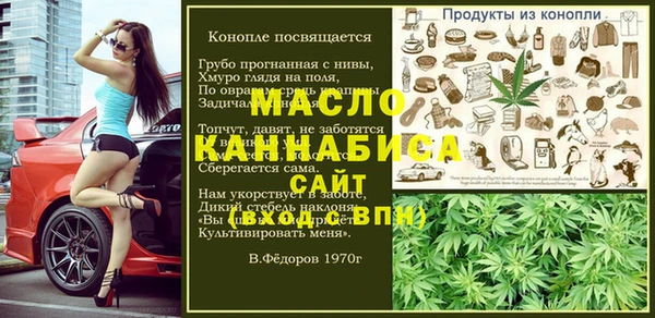 бутират Абаза