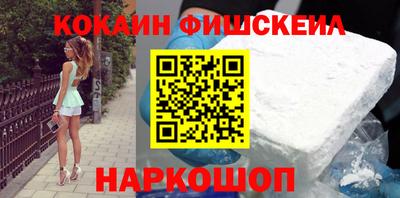 кокаин Нарткала