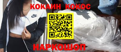 кокаин Нарткала
