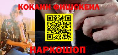 кокаин Нарткала