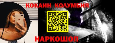 кокаин Нарткала