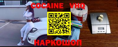 а пвп мука Наро-Фоминск
