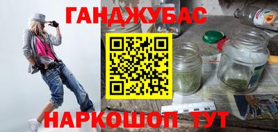 кокаин Нарткала