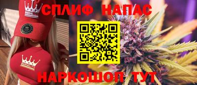 а пвп мука Наро-Фоминск