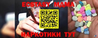 а пвп мука Наро-Фоминск