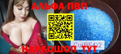 кокаин Нарткала