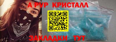 а пвп мука Наро-Фоминск