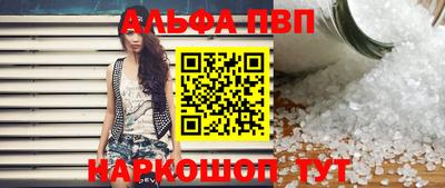 кокаин Нарткала