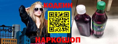 кокаин Нарткала